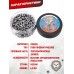 Пули пневматические Шмель Град 4.5 мм (0.99 г, 350 шт)