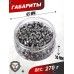 Пули пневматические Шмель Охота 4.5 мм (0.63 г, 400 шт)