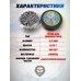 Пули пневматические Шмель Охота 4.5 мм (0.63 г, 400 шт)