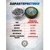 Пули пневматические Шмель Рапира 4.5 мм (0.71 г, 350 шт)