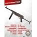 Пневматический пистолет-пулемет Umarex Legends MP-40 Legacy Edition 4.5 мм