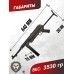 Пневматический пистолет-пулемет Umarex Legends MP-40 Legacy Edition 4.5 мм
