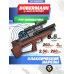 Пневматическая винтовка Dobermann Alfa Буллпап 5.5 мм (260 мм, дерево, классические нарезы, передний взвод)