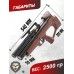 Пневматическая винтовка Dobermann Alfa БуллПап 4.5 мм (260 мм, полигональные нарезы, дерево, передний взвод)