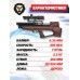Пневматическая винтовка Dobermann Alfa Буллпап 6.35 мм (260 мм, полигональные нарезы, передний взвод, дерево)