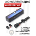 Оптический прицел Discovery MS 4-16x42AOAC (Ласточкин хвост, 25.4 мм)
