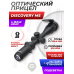 Оптический прицел Discovery MS 4-16x42AOAC (Ласточкин хвост, 25.4 мм)