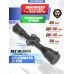 Оптический прицел Discovery ED-LHT Gen2 3-15x50 SFIR FFP (30 мм, подсветка, MOA)
