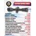 Оптический прицел Discovery ED-LHT Gen2 3-15x50 SFIR FFP (30 мм, подсветка, MOA)