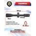 Оптический прицел Discovery MS 2-10x40IR (Вивер, 25.4 мм)