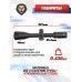Оптический прицел Discovery MS 2-10x40 SFP IR (Ласточкин хвост, 25.4 мм)