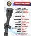 Оптический прицел Discovery MS 2-10x40 SFP IR (Ласточкин хвост, 25.4 мм)