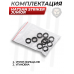 Уплотнение ствола Hatsan Striker Junior