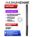 Пружина витая Hatsan Alpha (Магнум)