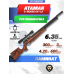 Пневматическая винтовка Ataman M20SD 641 L8 6.35 мм (редуктор, полнотел, ламинат, оранжевый)