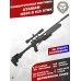 Пневматическая винтовка Ataman MB20 B 625 STBK 6.35 мм (прямоток, полнотел, колба, черный)