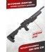 Пневматическая винтовка Ataman MB20 B 625 STBK 6.35 мм (прямоток, полнотел, колба, черный)