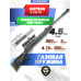 Пневматическая винтовка Hatsan 125 TH 4.5 мм (3 Дж, газовая пружина)