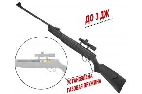Пневматическая винтовка Hatsan 70 TR 4.5 мм (3 Дж, газовая пружина)