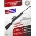 Пневматическая винтовка Hatsan 70 TR 4.5 мм (3 Дж, газовая пружина)