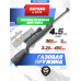 Пневматическая винтовка Hatsan 70 TR 4.5 мм (3 Дж, газовая пружина)