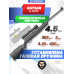 Пневматическая винтовка Hatsan 70 TR 4.5 мм (3 Дж, газовая пружина)