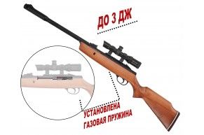 Пневматическая винтовка Hatsan Alpha W 4.5 мм (3 Дж, дерево, газовая пружина)