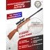 Пневматическая винтовка Hatsan Alpha W 4.5 мм (3 Дж, дерево, газовая пружина)