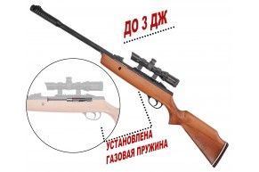Пневматическая винтовка Hatsan Alpha W 4.5 мм (3 Дж, дерево, газовая пружина)
