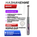 Газовая пружина Шанс 150 Атм для Hatsan 55, 70, 90, Crosman Phantom, Quest (Magnum)