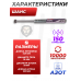 Газовая пружина Шанс 150 Атм для Hatsan 55, 70, 90, Crosman Phantom, Quest (Magnum)