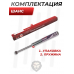 Газовая пружина Шанс 150 Атм для Hatsan 55, 70, 90, Crosman Phantom, Quest (Magnum)