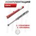 Газовая пружина Шанс 170 Атм для Hatsan 125, 100, 105, 135, 150, 155 (Магнум)