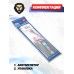 Аккумулятор BlueMax Li-Po 11.1V 1100mAh 20C Triple (5.4x20x101 мм, Т-коннектор)