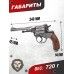 Пневматический револьвер Borner NGT-P 4.5 мм (silver, Наган, пулевой)