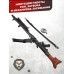 Макет пулемета MG 34 Denix D7/9317 (WW2, 1934 г, ремень, сошки)