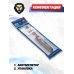 Аккумулятор BlueMax Li-Po 11.1V 1450mAh 30C Stick (22x16.5x115 мм, Т-коннектор)