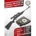 Винтовка пневматическая Baikal МР-512С 06 4.5 мм Hunter №2 подарочный набор (прицел, кольца, чехол, мишени, пули, газовая пружина)