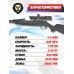 Винтовка пневматическая Baikal МР-512С 06 4.5 мм Hunter №2 подарочный набор (прицел, кольца, чехол, мишени, пули, газовая пружина)