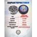 Пули пневматические Шмель Супермагнум 4.5 мм (350 шт, 0.91 грамма)