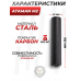 Саундмодератор Ataman КВП M2 (6.35 мм, карбон, ДТК)