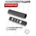 Саундмодератор Ataman КВП M2 (6.35 мм, карбон, ДТК)
