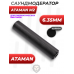 Саундмодератор Ataman КВП M2 (6.35 мм, карбон, ДТК)