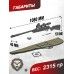 Винтовка Hatsan Alpha 4.5 мм подарочный набор Hunter 2 (прицел, кольца, чехол, газовая пружина, мишени, пули)