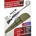 Винтовка Hatsan Alpha 4.5 мм подарочный набор Hunter 2 (прицел, кольца, чехол, газовая пружина, мишени, пули)