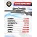 Винтовка Hatsan Alpha 4.5 мм подарочный набор Hunter 2 (прицел, кольца, чехол, газовая пружина, мишени, пули)