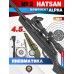 Винтовка Hatsan Alpha 4.5 мм подарочный набор Hunter 2 (прицел, кольца, чехол, газовая пружина, мишени, пули)