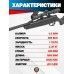 Винтовка Hatsan Alpha 4.5 мм подарочный набор Hunter 2 (прицел, кольца, чехол, газовая пружина, мишени, пули)