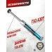 Пружина газовая Hatsan Alpha Магнум 130 Атм (Zark, GP1.001)