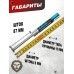 Пружина газовая Hatsan Alpha Стандарт 110 Атм (Zark, GP2.001)